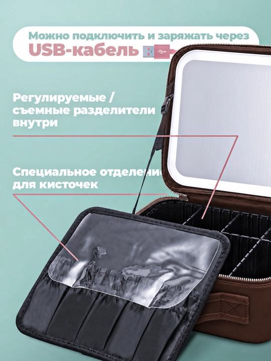 Kosmetik sumka, namga chidamli, keys kosmetika uchun, bo‘limli, cho‘tkalar uchun orgayner
