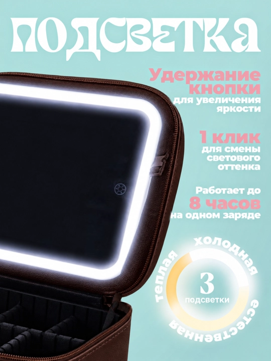 Kosmetik sumka, namga chidamli, keys kosmetika uchun, bo‘limli, cho‘tkalar uchun orgayner