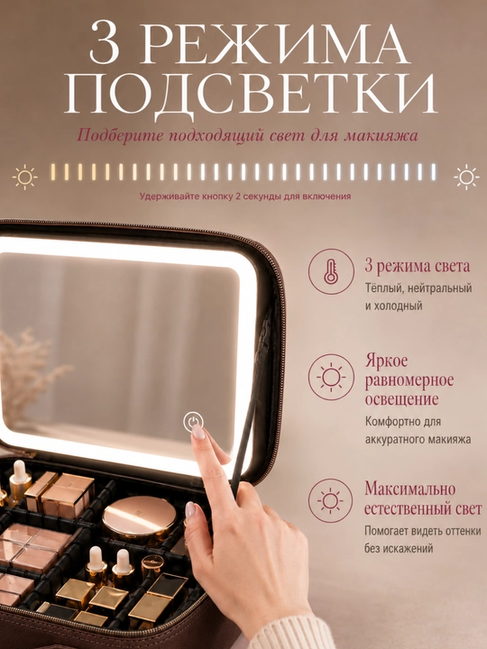 Kosmetik sumka, namga chidamli, keys kosmetika uchun, bo‘limli, cho‘tkalar uchun orgayner