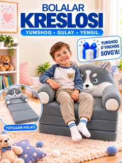 Конфетный