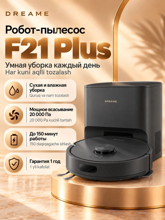 Dreame F21 Plus robot changyutgich, nam va quruq tozalash, aqlli navigatsiya - 