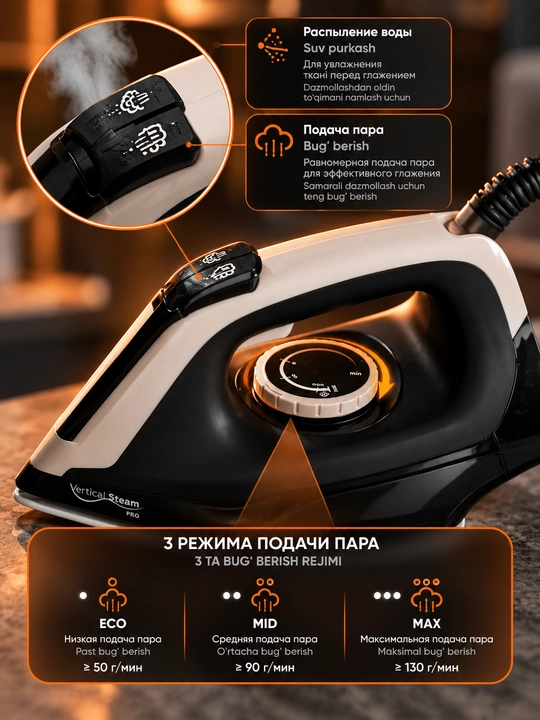 Bug‘ generatorli dazmol LORETTO Vertical Steam Pro, 2400 Vt, 1.5 litr, Nano Glide