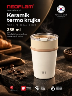 Белый