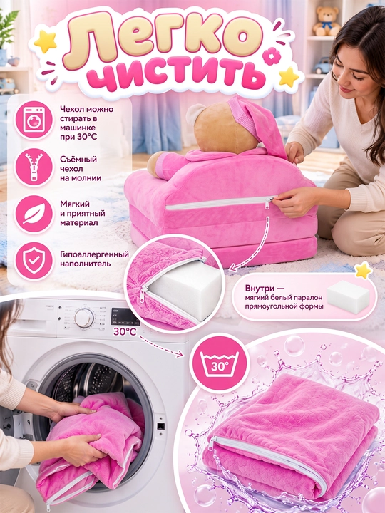 Bolalar uchun yumshoq kreslo-divan 3 ta 1 da, yotoqcha va matras, bolalar uchun kreslo