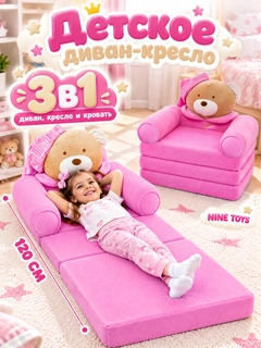 Розовый