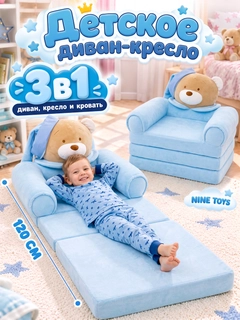 Синий меланж