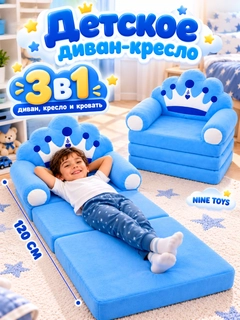Светло-синий