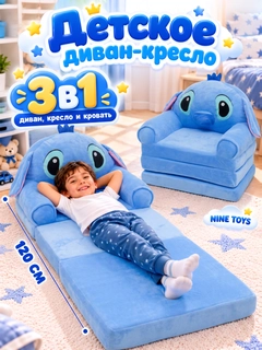 Синий