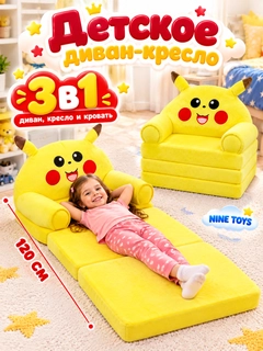 Желтый