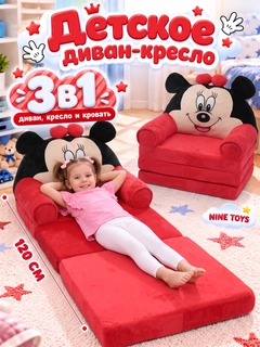 Алый