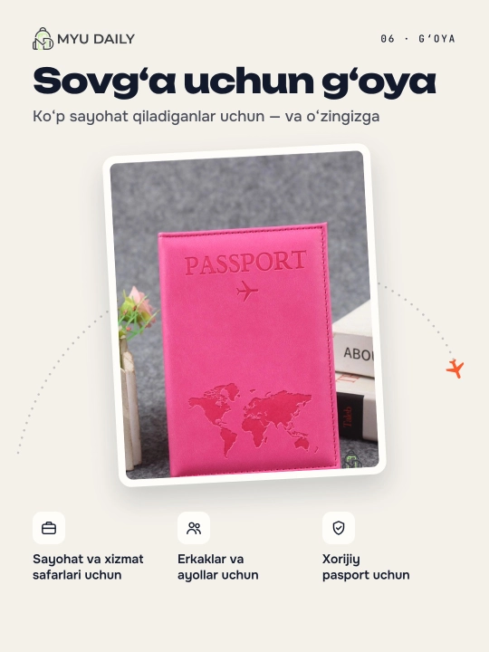 Обложка для загранпаспорта, универсальная, из эко-кожи Passport Cover