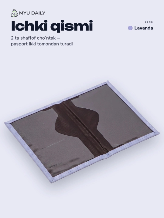 Обложка для загранпаспорта, универсальная, из эко-кожи Passport Cover