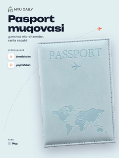 Ледяной