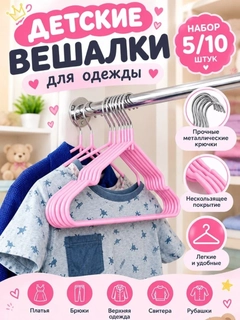 Розовый