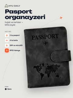 Черный