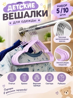 Лавандовый