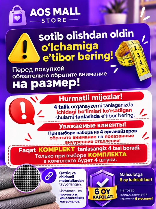 Ichki kiyim tartib bilan saqlash uchun, ajratilgan qutilar, 4ta toqima organayzer to'plam