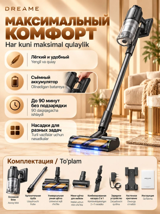 Simsiz changyutgich Dreame R20 Ultra, kuchli tortish, aqlli sensor, LED, kafolatli
