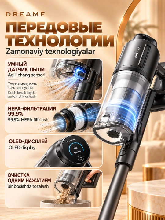 Simsiz changyutgich Dreame R20 Ultra, kuchli tortish, aqlli sensor, LED, kafolatli