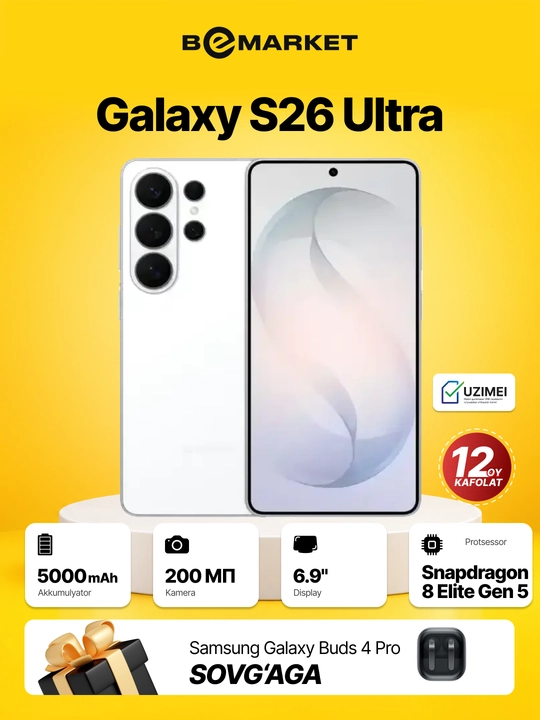 Смартфоны Samsung Galaxy S26 Ultra IMEI + Подарок Samsung Galaxy Buds 4 Pro