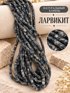 Серый
