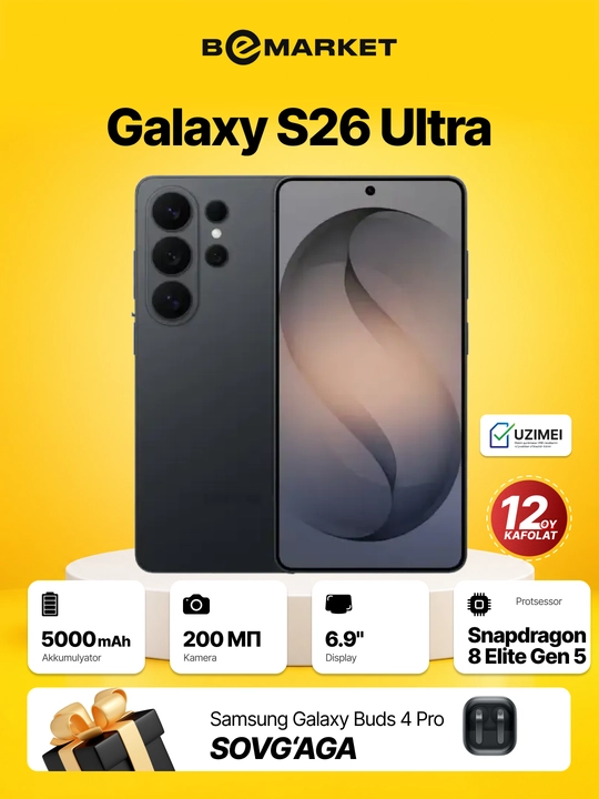 Смартфоны Samsung Galaxy S26 Ultra IMEI + Подарок Samsung Galaxy Buds 4 Pro