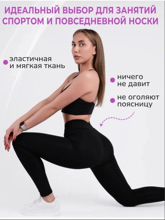 Лосины женские, базовые лосины для женщин, бамбуковые леггинсы, для осени, весны и зимы