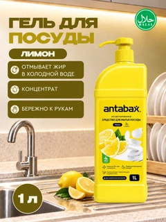 Limon rang