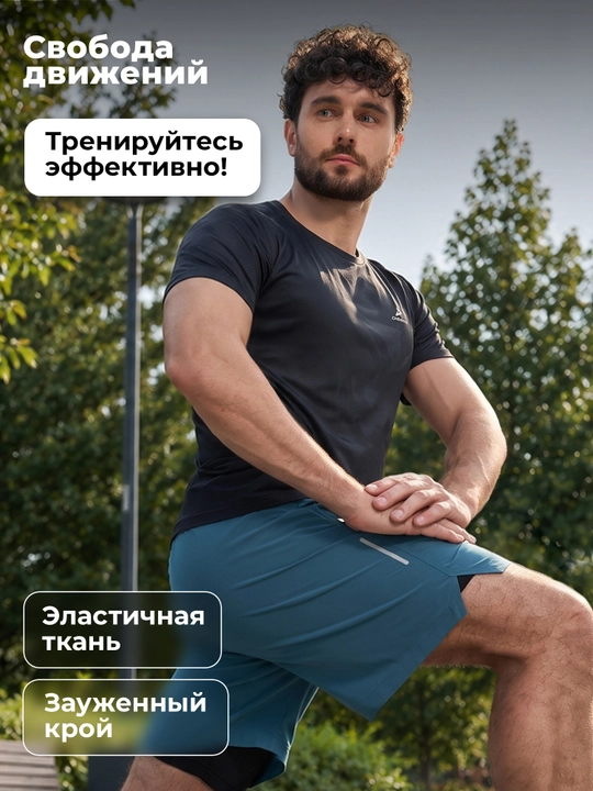 Футболка мужская Demix