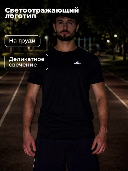 Футболка мужская Demix