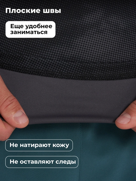 Футболка мужская Demix