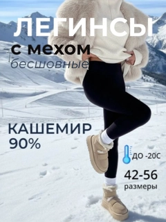 Черное стекло