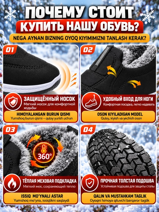 Erkaklar qishki mo‘ynali sliponlari, issiq krossovka-botinkalar (1 o‘lchamga malomerka)
