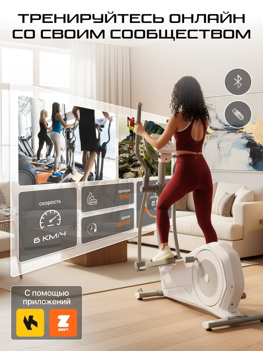 Эллиптический тренажер, вело-лыжи Genau Crosstrainer Deluxe V3 White *ET1-01A