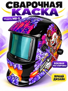 Разноцветный