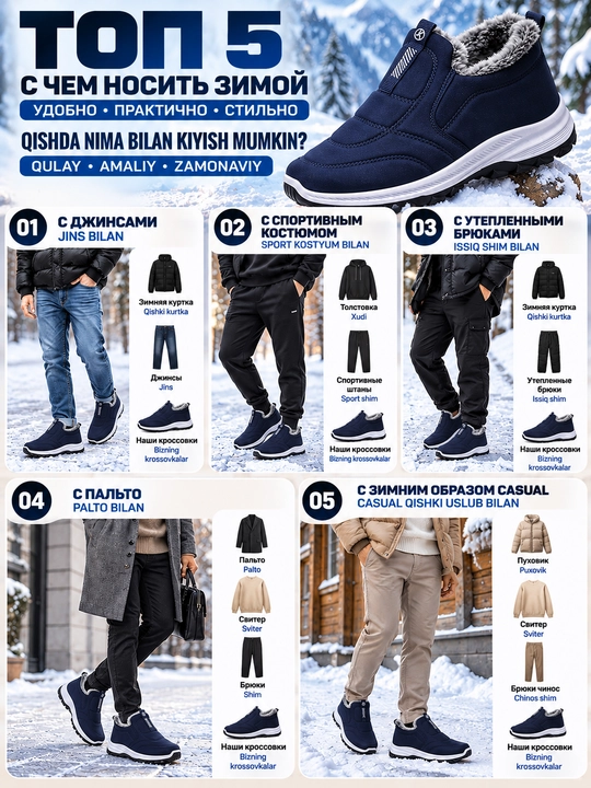 Erkaklar qishki mo‘ynali sliponlari, issiq krossovka-botinkalar (1 o‘lchamga malomerka)