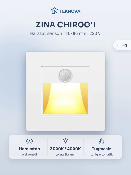Zina chirog‘i Teknova harakat sensorli, devorga o‘rnatiladigan LED, 86×86 mm, 4 rang - 