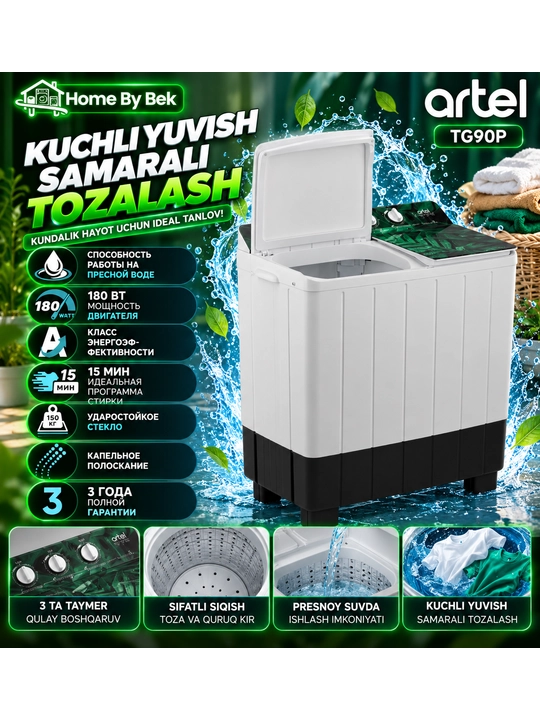 ARTEL TC100P