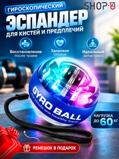 Синий