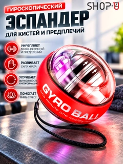 Красный