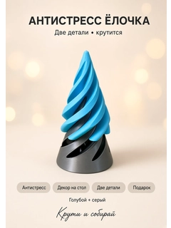 Серебряный