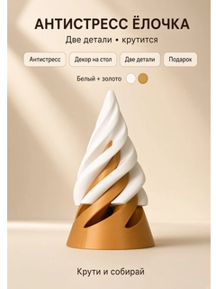 Золотой