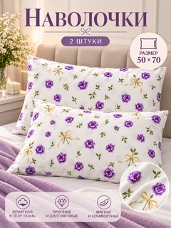 Аметистовый