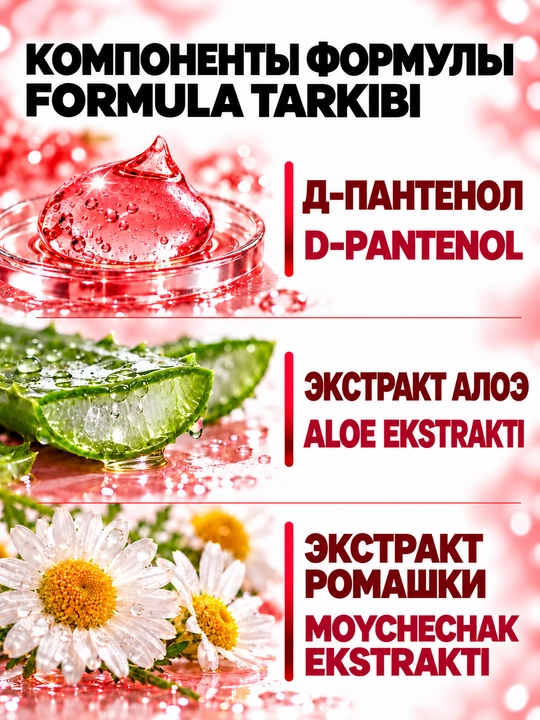 Suv asosli intim gel-lubrikant surtmasi, "LIBREX", 200 ml