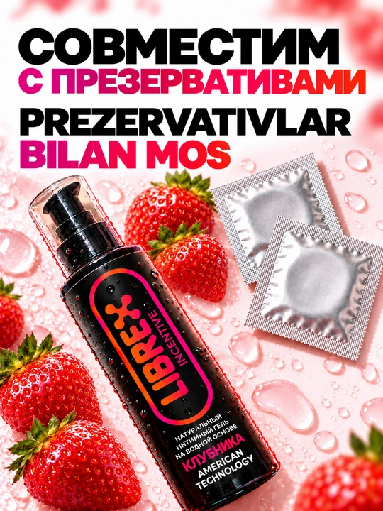 Suv asosli intim gel-lubrikant surtmasi, "LIBREX", 200 ml
