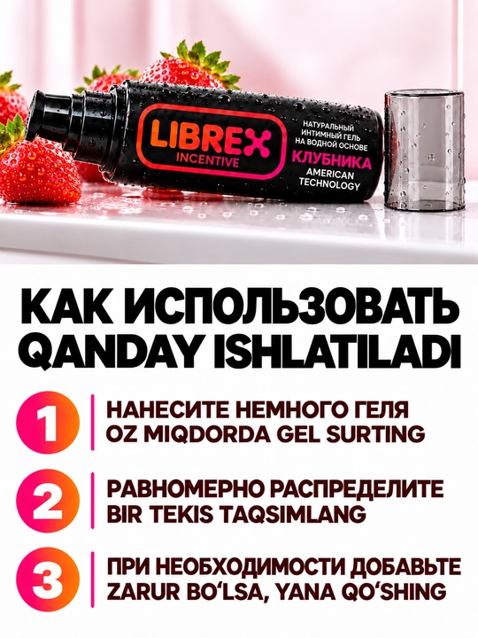 Suv asosli intim gel-lubrikant surtmasi, "LIBREX", 200 ml