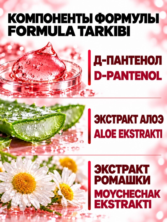 Suv asosli intim gel-lubrikant surtmasi, "LIBREX", 200 ml