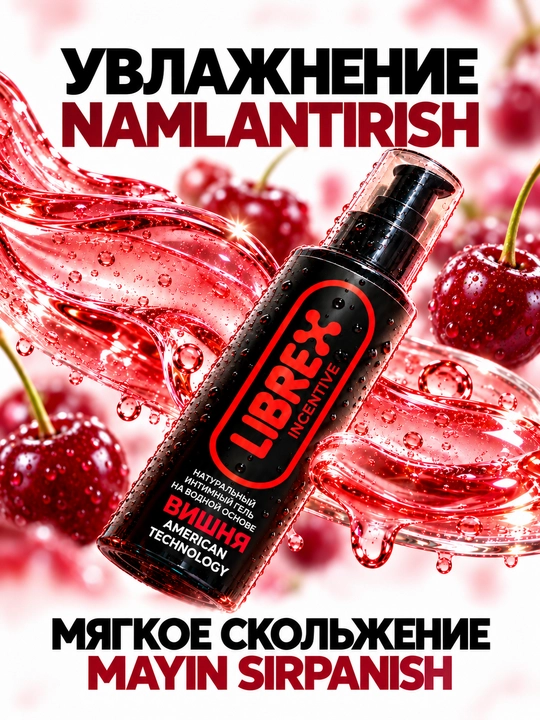 Suv asosli intim gel-lubrikant surtmasi, "LIBREX", 200 ml