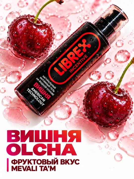 Suv asosli intim gel-lubrikant surtmasi, "LIBREX", 200 ml