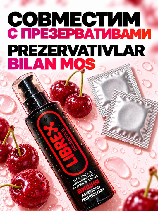 Suv asosli intim gel-lubrikant surtmasi, "LIBREX", 200 ml